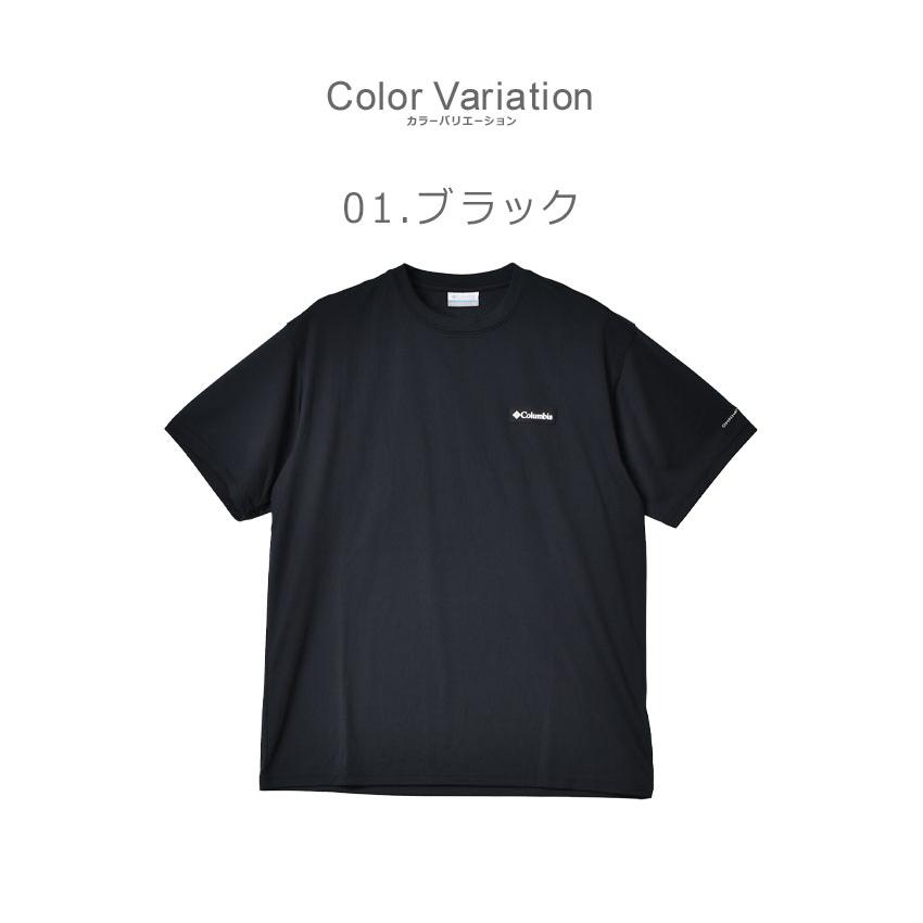 【ゆうパケット可】 コロンビア 半袖Tシャツ メンズ COLUMBIA XM9614 ブラック 黒 グリーン 緑 ウェア｜z-mall｜05