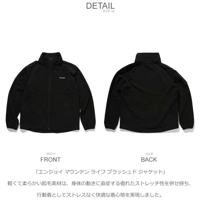 Columbia（コロンビア） ジャケット メンズ COLUMBIA PM0489 ブラック
