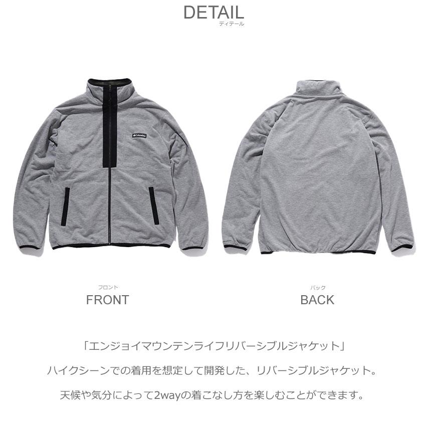 Columbia（コロンビア） ジャケット メンズ COLUMBIA PM0942 グレー 