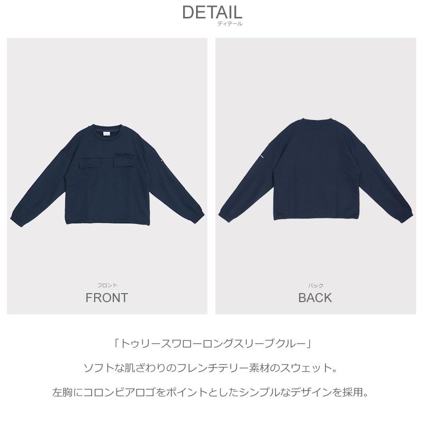 Columbia（コロンビア） スウェット レディース COLUMBIA PL0231 