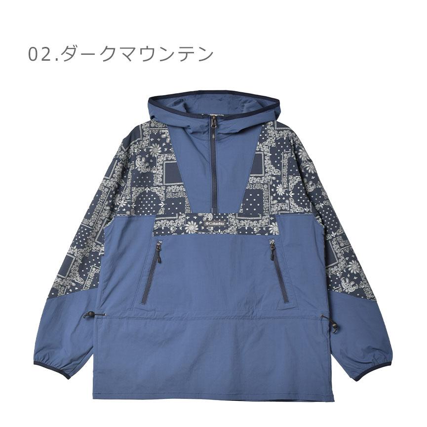 Columbia（コロンビア） アノラックジャケット レディース COLUMBIA