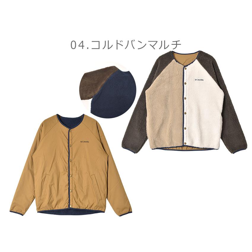 Columbia（コロンビア） ボアジャケット メンズ COLUMBIA AE5693