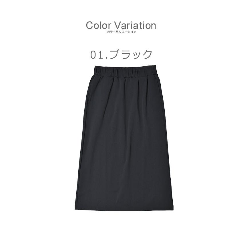 Columbia（コロンビア） ロングスカート レディース COLUMBIA PL0299