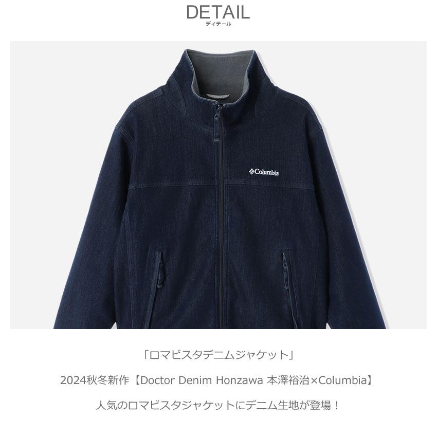 Columbia（コロンビア） ジャケット メンズ ロマビスタ デニム