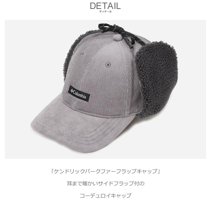 Columbia（コロンビア） キャップ メンズ レディース ユニセックス