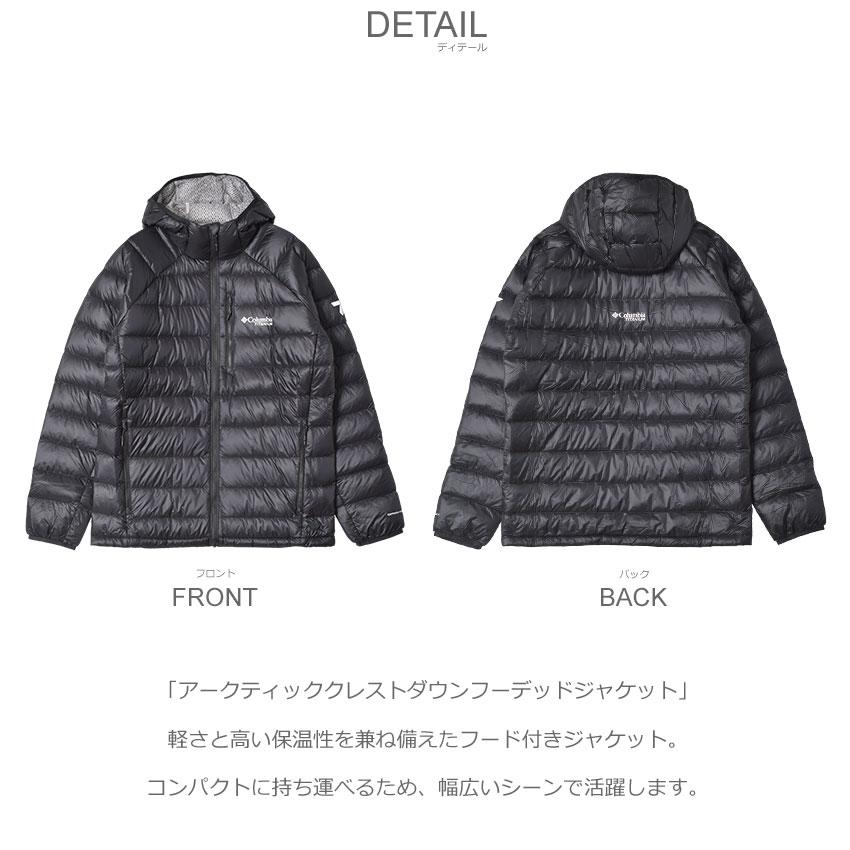 Columbia ブラック ダウンジャケット フード付き メンズMサイズ 12734300-10.jpg?t=20241210124748
