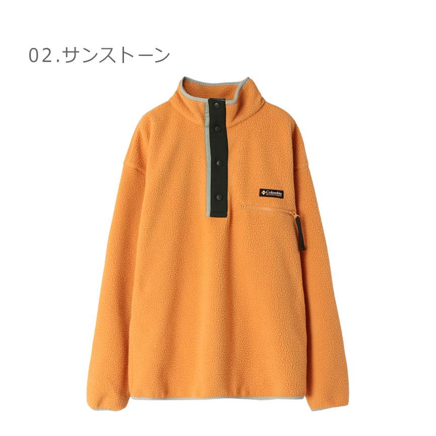 Columbia（コロンビア） フリースジャケット メンズ ヘルヴェティアII