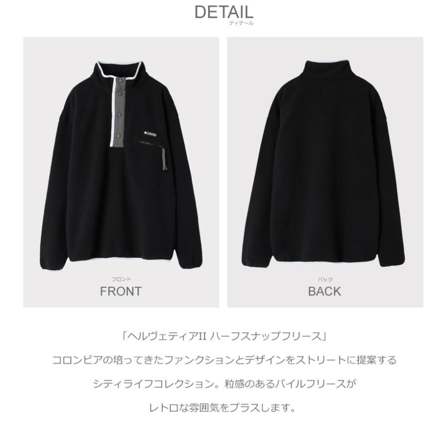 Columbia（コロンビア） フリースジャケット メンズ ヘルヴェティアII