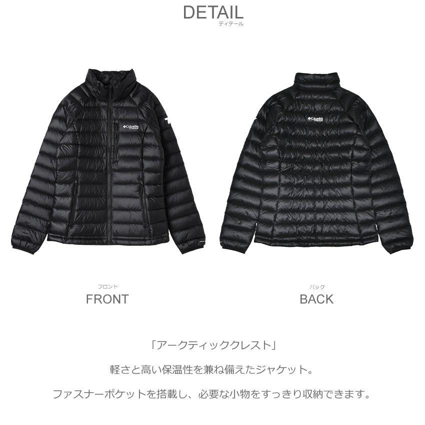 Columbia（コロンビア） ダウンジャケット レディース COLUMBIA WR4308