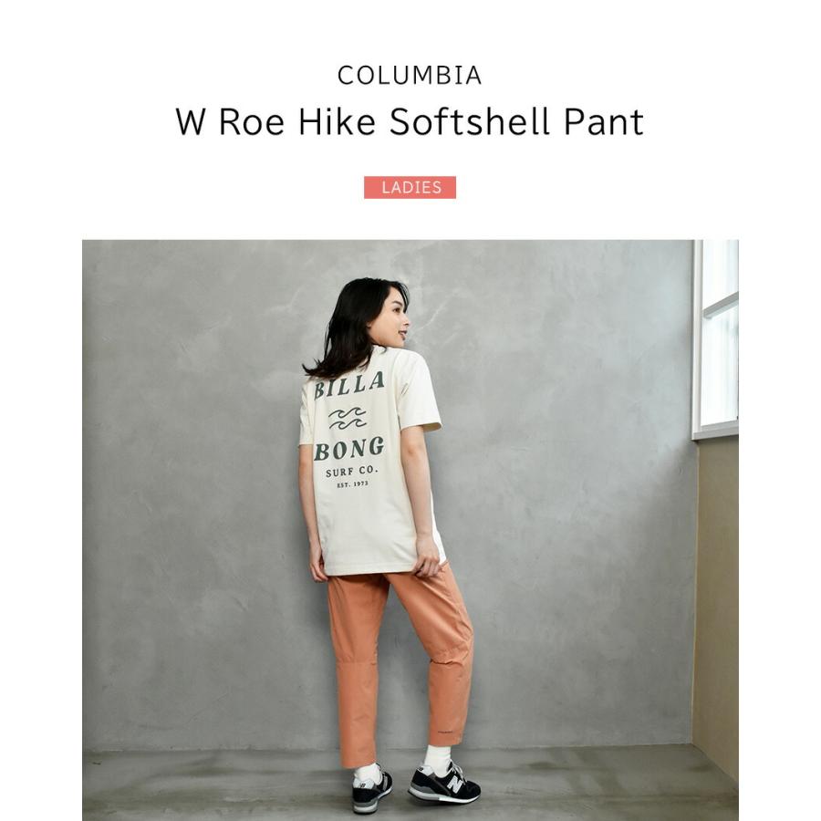 Columbia（コロンビア） （ネコポス配送） ロングパンツ レディース