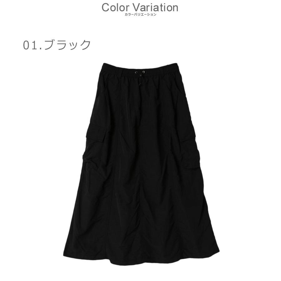 Columbia（コロンビア） ロングスカート レディース COLUMBIA PL6867