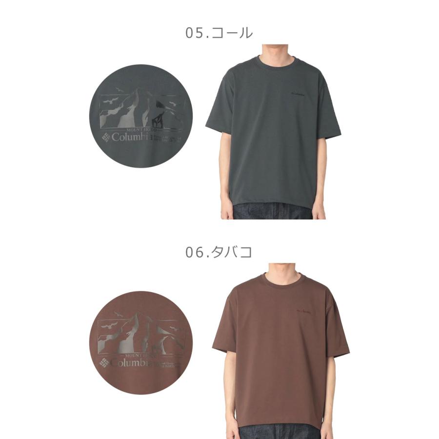 Columbia（コロンビア） 半袖Tシャツ メンズ レディース COLUMBIA