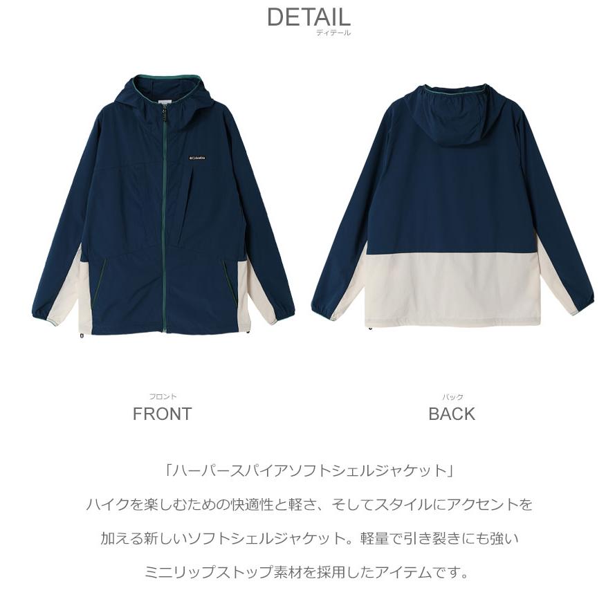 Columbia（コロンビア） ジャケット メンズ COLUMBIA PM0549 ベージュ