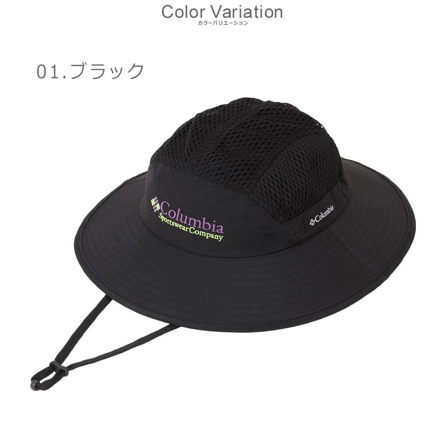 Columbia（コロンビア） ハット メンズ レディース COLUMBIA PU5955