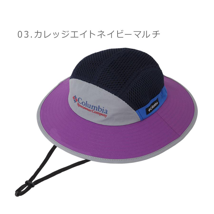 Columbia（コロンビア） ハット メンズ レディース COLUMBIA PU5955