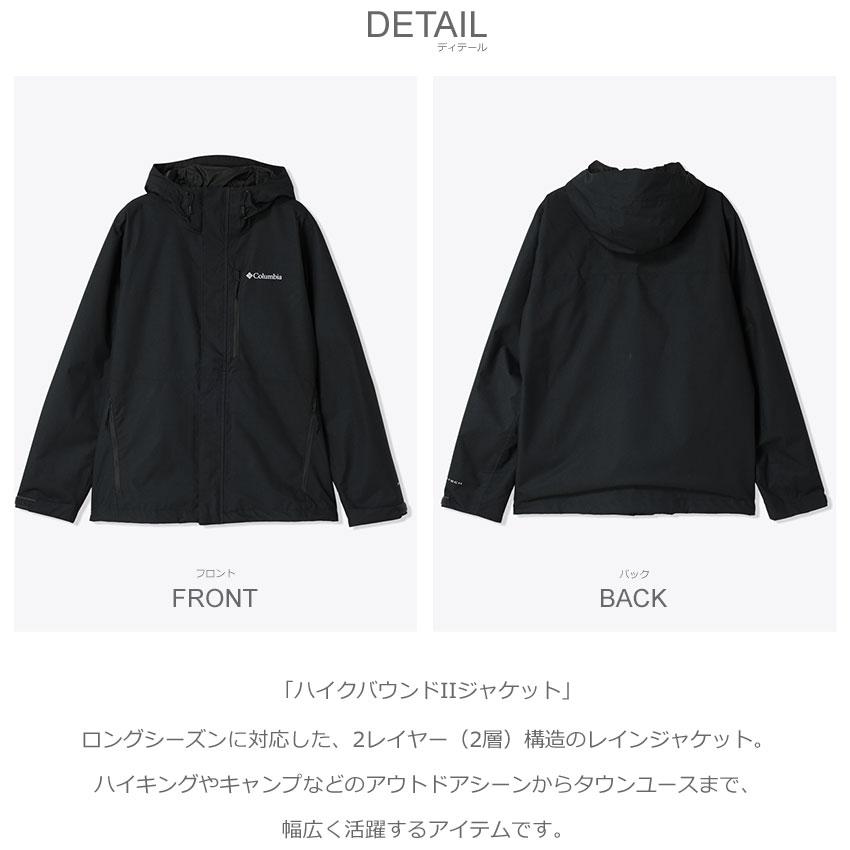 Columbia（コロンビア） 防水ジャケット メンズ COLUMBIA WE2619