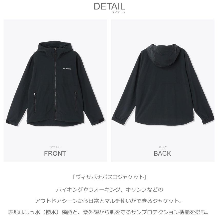 Columbia（コロンビア） アウトドアジャケット メンズ COLUMBIA XE9226