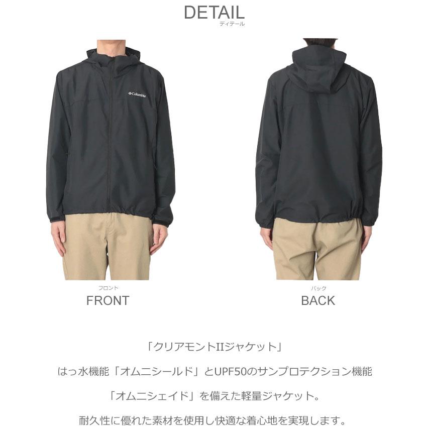美品★ VUORI ヴォリ フード付き　ウインドブレーカー　ジャケット　Lサイズ Columbia（コロンビア） ウィンドブレーカー メンズ COLUMBIA XE2326