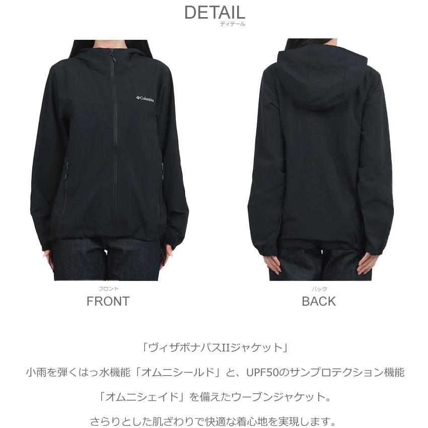 Columbia（コロンビア） ナイロンジャケット レディース COLUMBIA