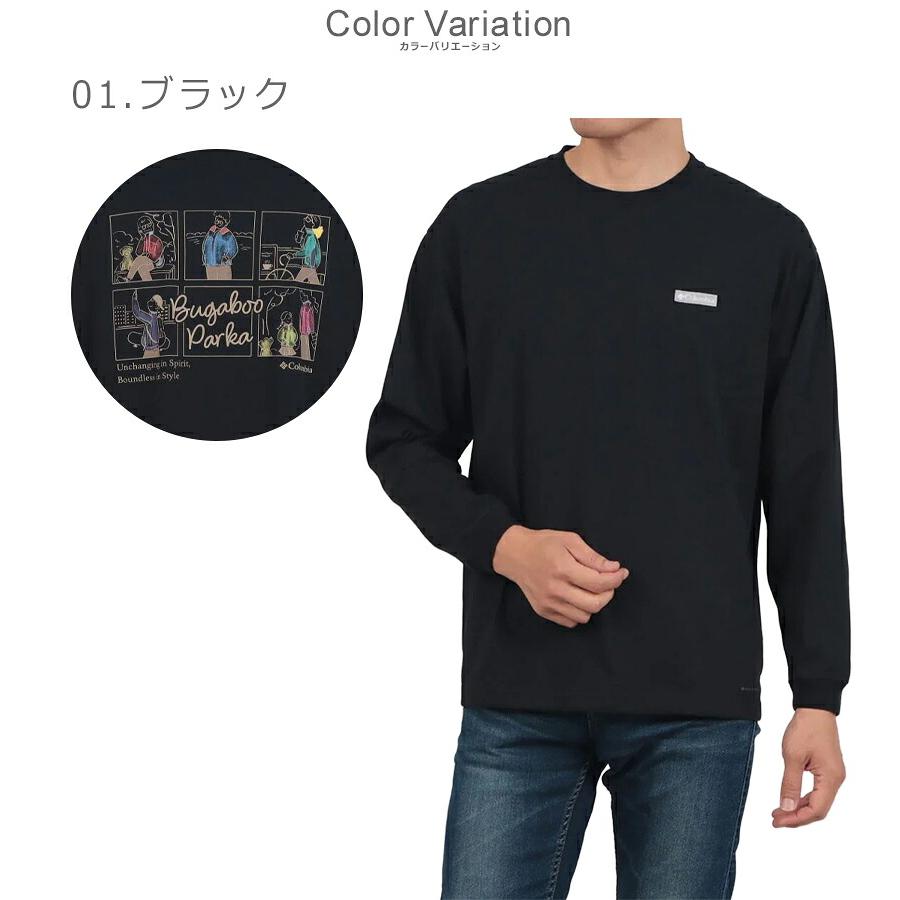 Columbia（コロンビア） トップス メンズ ロストブルックロング