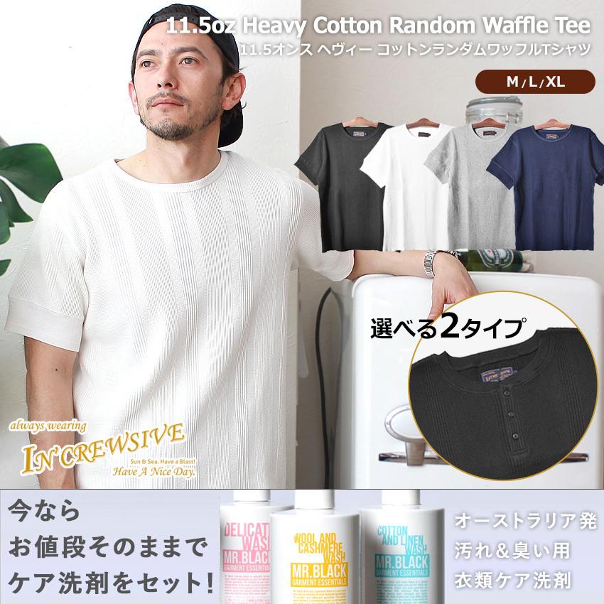 Tシャツ メンズ 男性用 半袖 ワッフル 無地 丸首 11 5オンス ヘヴィー コットン 服 冬 2490 0677 Z Mall ヤフーショッピング店 通販 Yahoo ショッピング