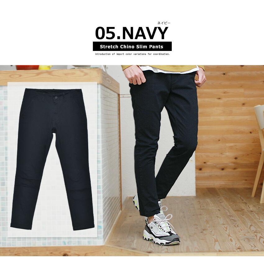 In'crewsive（インクルーシブ） パンツ メンズ ストレッチ チノスリム