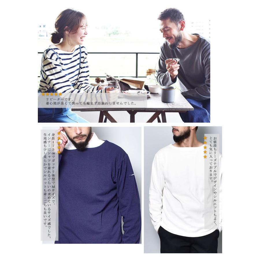 In'crewsive（インクルーシブ） 長袖Tシャツ メンズ In'crewsive IN