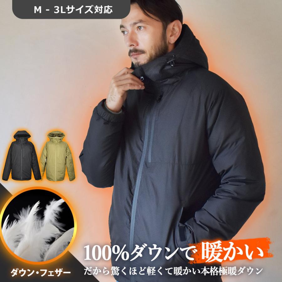 In'crewsive（インクルーシブ） ダウンジャケット メンズ 軽量 40代