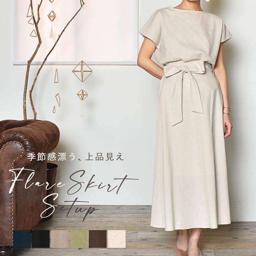 セットアップ レディース 女性用ナチュラル フレア コットン リネン スカート 上品 フレンチスリーブ 半袖 ロング丈 冬 2493 0731 Z Mall ヤフーショッピング店 通販 Yahoo ショッピング