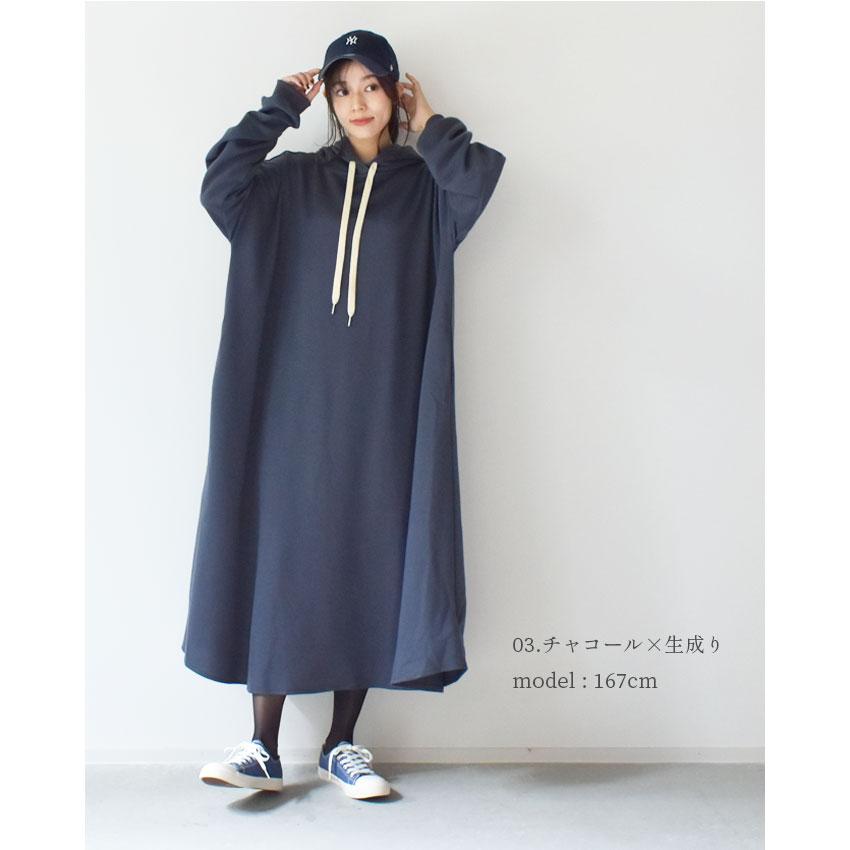 NACHU＆DIARY（ナチュ＆ダイアリー） ワンピース レディース フード