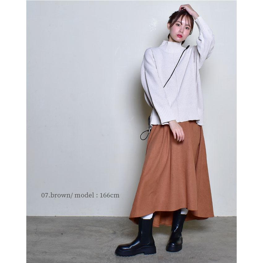 NACHU&DIARY 送料無料 ピーチスキン ロングテール スカート NACHU&DIARY 送料無料 ピーチスキン ロングテール スカート