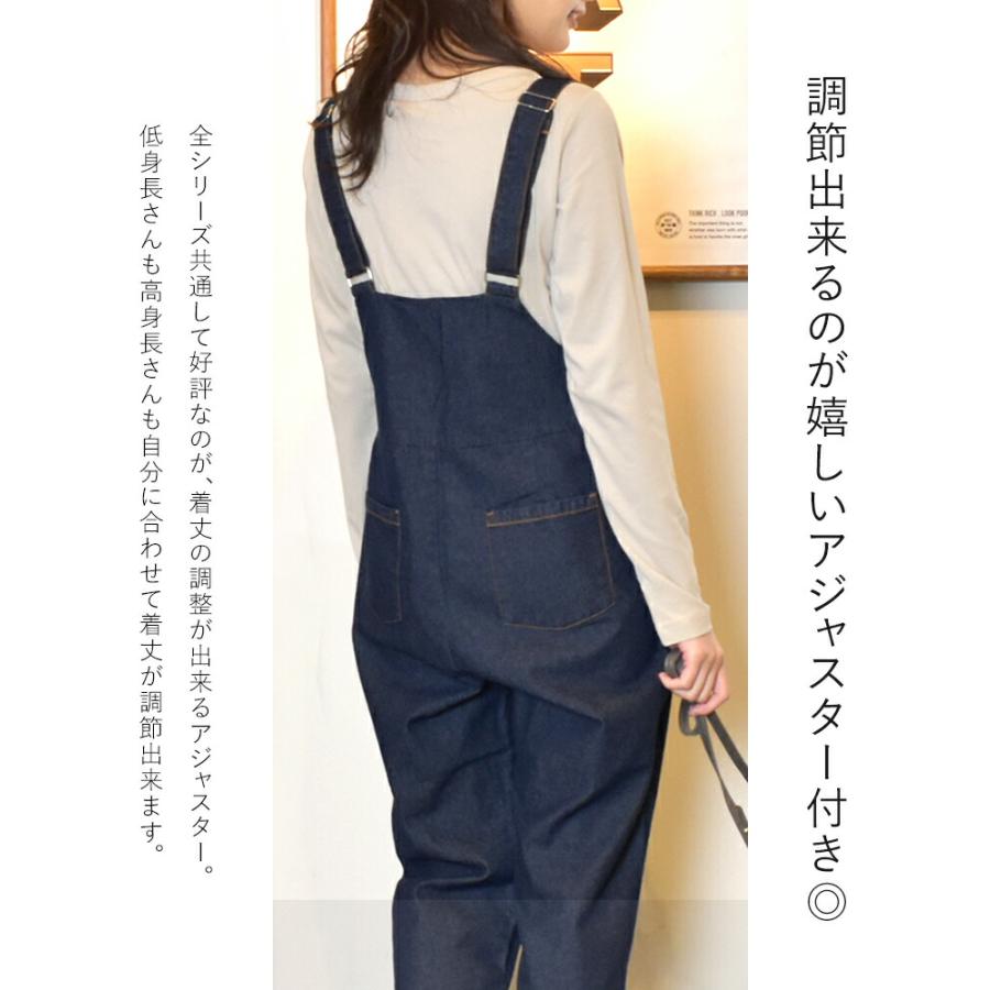 NACHU＆DIARY デニムフロントジップオールインワン サロペット