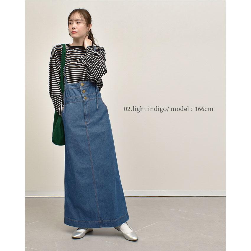 NACHU＆DIARY 送料無料 デニムサロペットスカート ロング