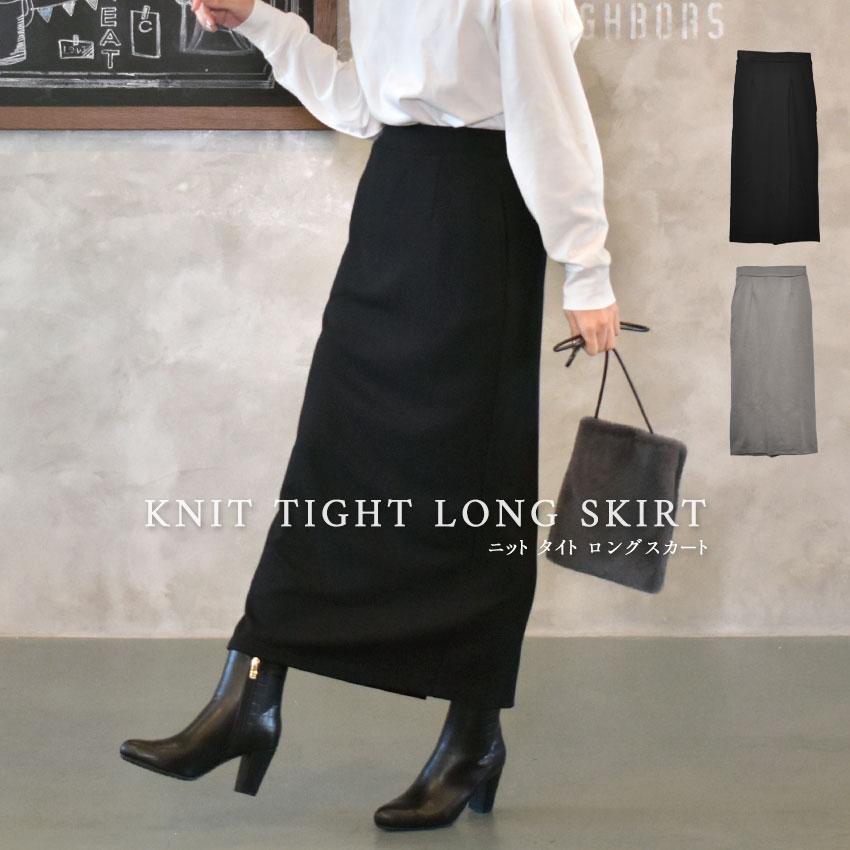 NACHU＆DIARY（ナチュ＆ダイアリー） スカート レディース タイト