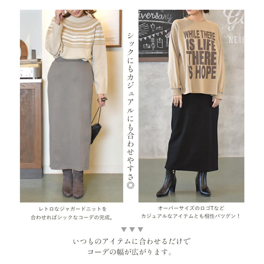 NACHU＆DIARY スカート レディース タイトロングスカート ナチュ 
