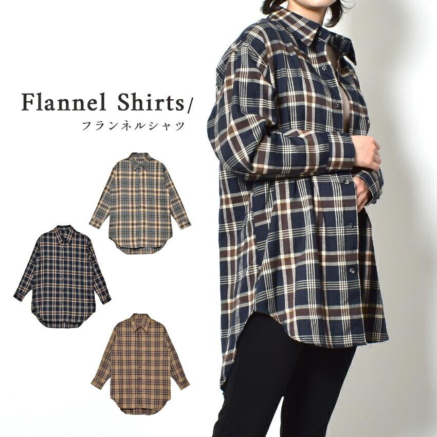 NACHU＆DIARY（ナチュ＆ダイアリー） トップス レディース チェック