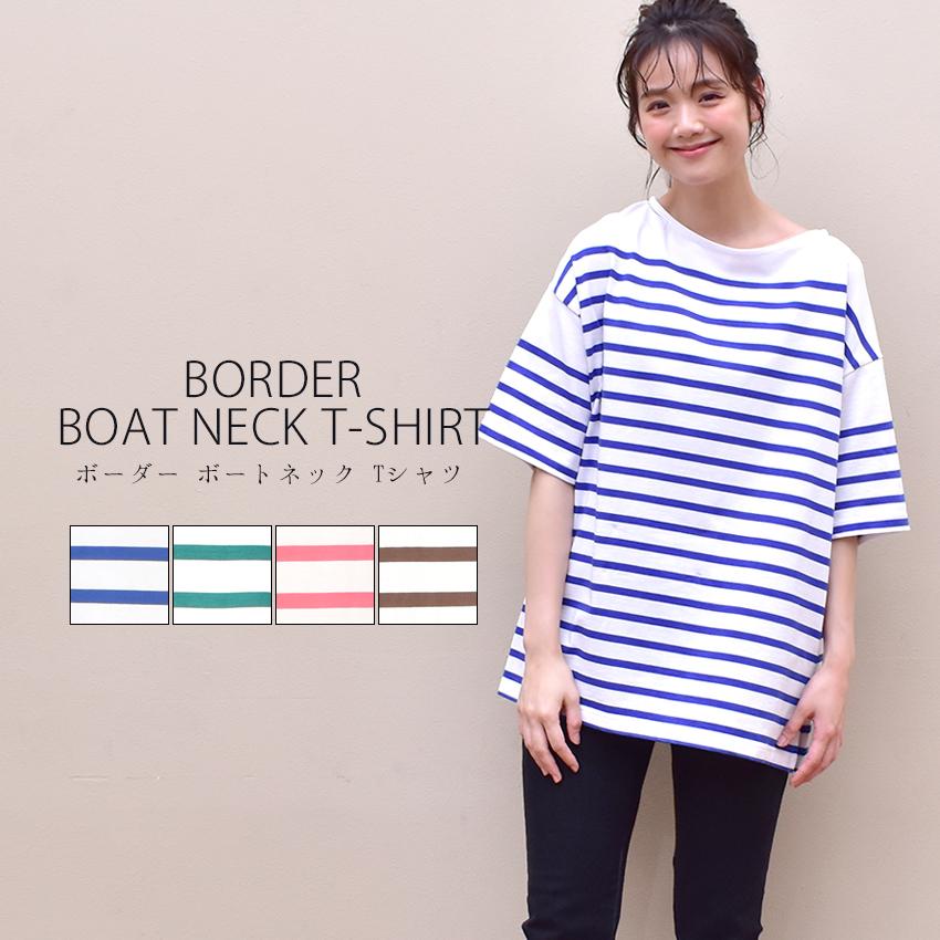 NACHU＆DIARY（ナチュ＆ダイアリー） ボートネック Tシャツ トップス