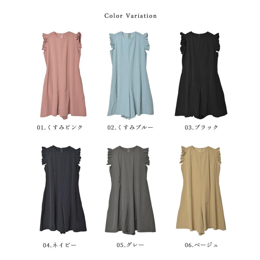 ナチュ＆ダイアリー ラッシュガード レディース オールインワン