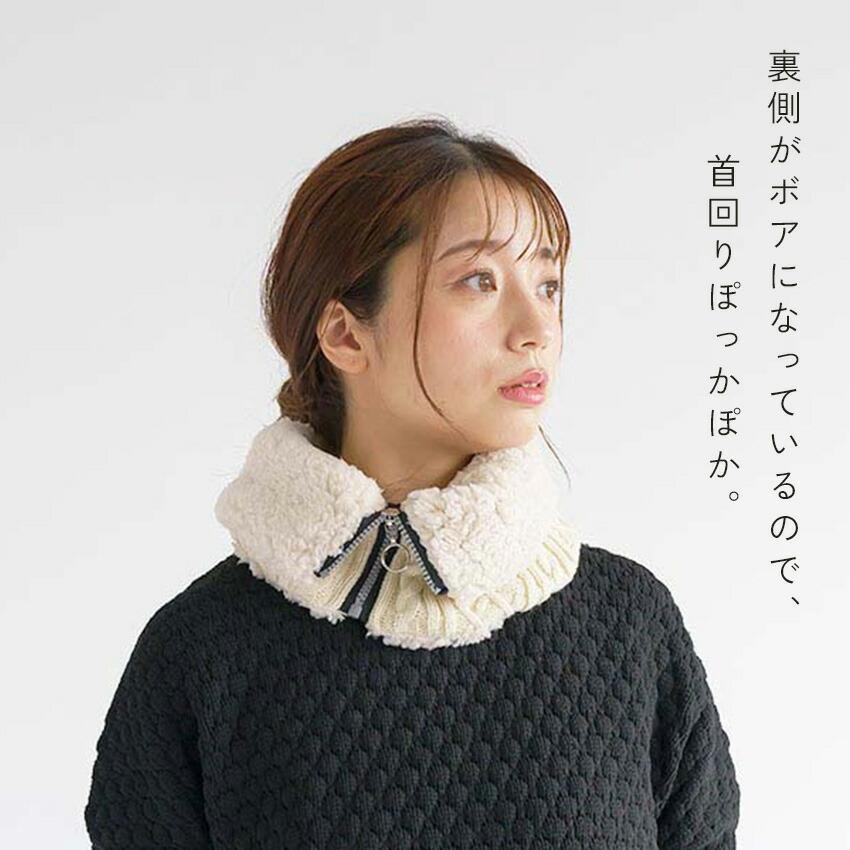 NACHU＆DIARY（ナチュ＆ダイアリー） ネックウォーマー 冬用