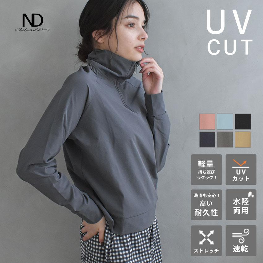 ナチュ＆ダイアリー ラッシュガード レディース ハーフジップ プル