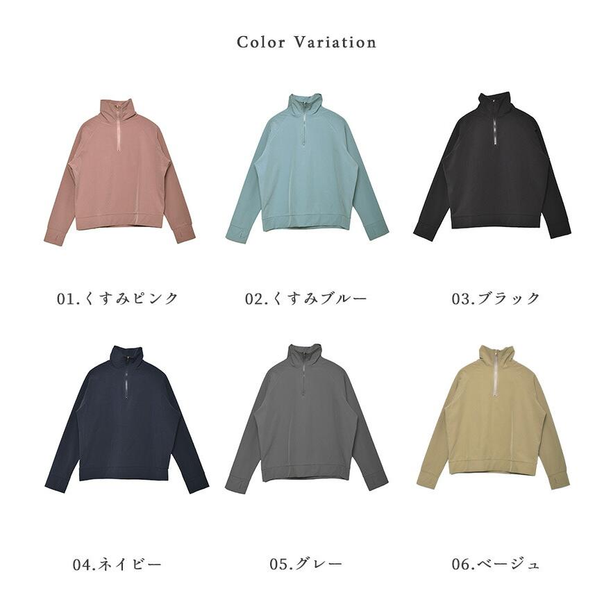 ナチュ＆ダイアリー ラッシュガード レディース ハーフジップ プル