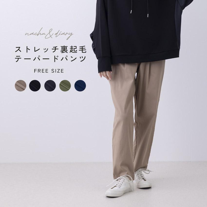 NACHU＆DIARY（ナチュ＆ダイアリー） テーパードパンツ レディース
