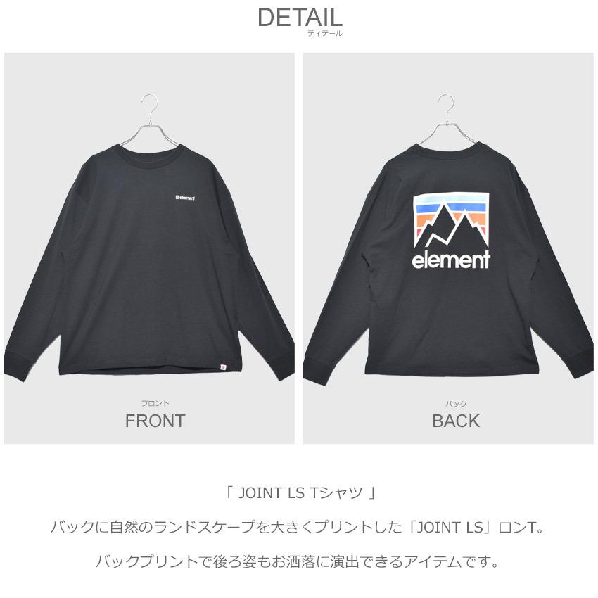 以上off エレメント Tシャツ 長袖 レディース 女性用 メンズ 男性用 Element ロンt スポーツ 人気 カットソー ロゴ プリント ゆうパケット可 冬 2536 0008 Z Mall ヤフーショッピング店 通販 Yahoo ショッピング