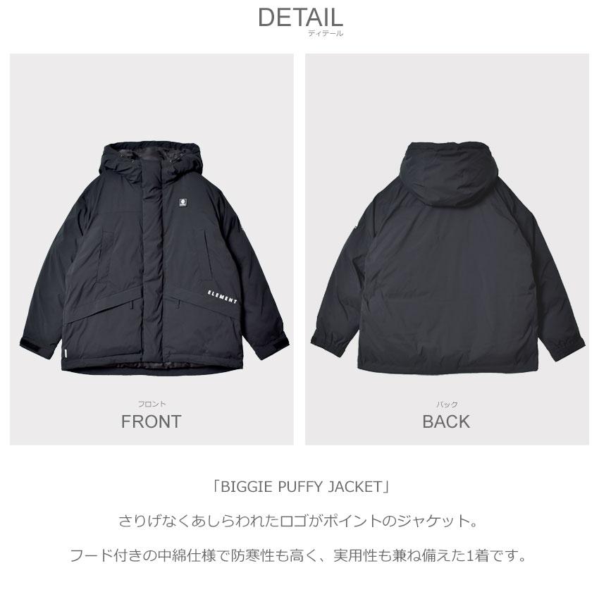 ELEMENT（エレメント） 送料無料 ダウンジャケット メンズ ビギー