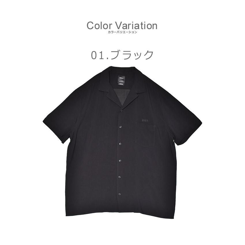 RVCA（ルーカ） （ネコポス配送） ルーカシャツ メンズ RVCA BF04A120