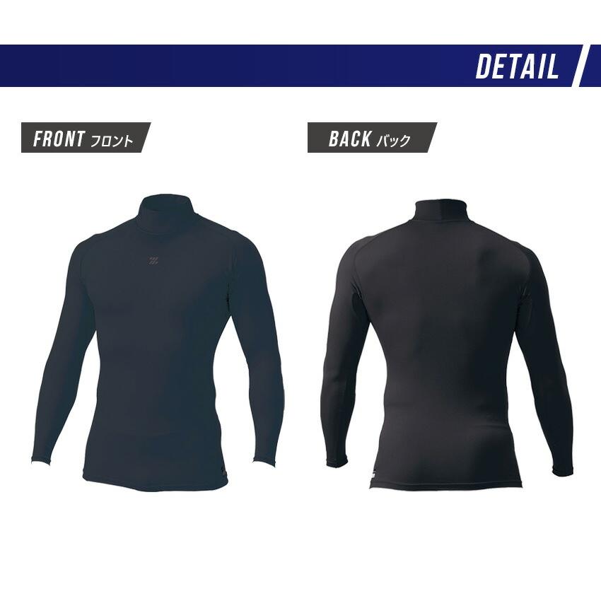 ゼット (ネコポス配送) アンダーシャツ キッズ ジュニア ZETT