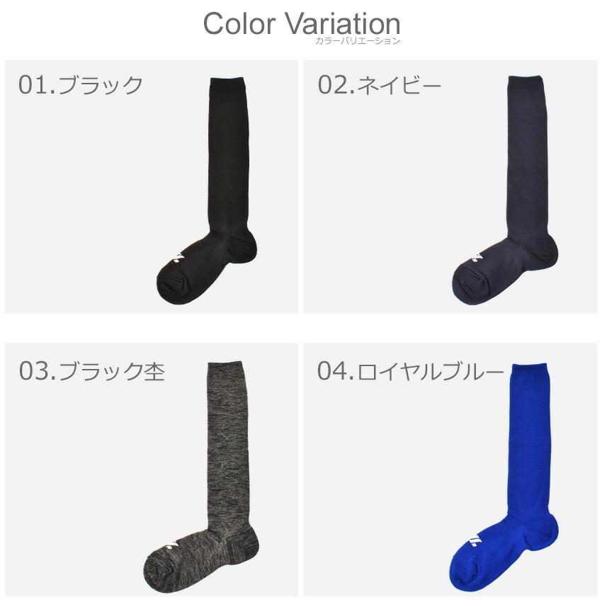 ゼット（ZETT） ソックス キッズ メンズ レディース 3Pカラーソックス