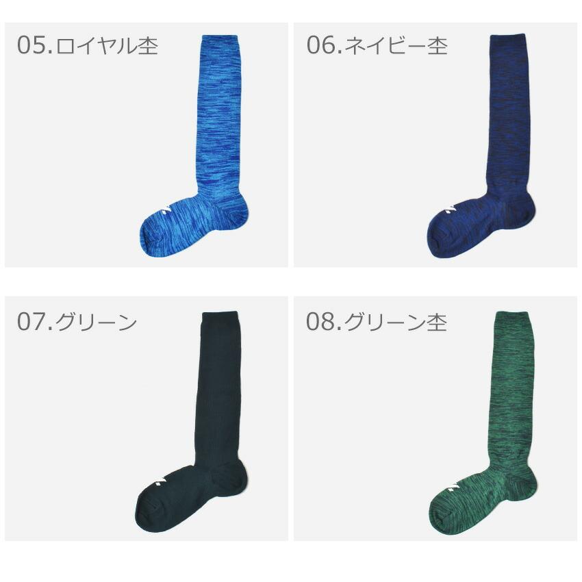ゼット（ZETT） ソックス キッズ メンズ レディース 3Pカラーソックス
