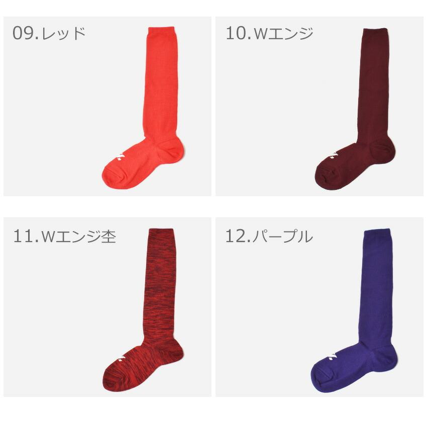 ゼット（ZETT） ソックス キッズ メンズ レディース 3Pカラーソックス