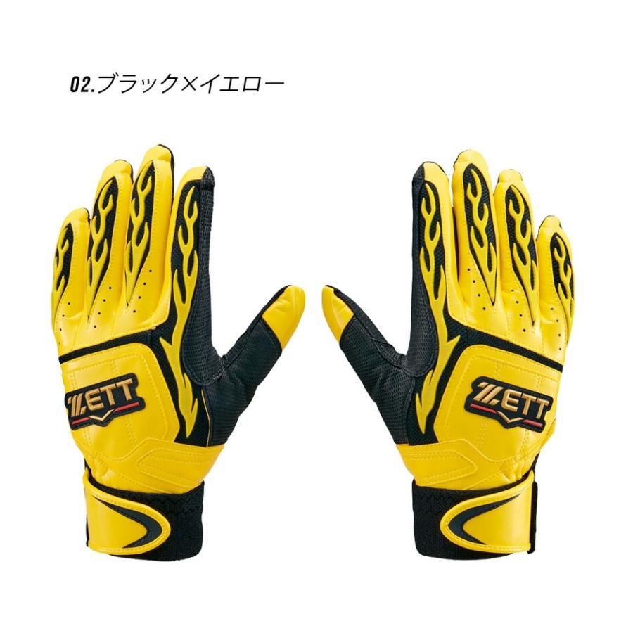 ZETT 軟式グローブ 黒/黄色 野球 ゼット 軟式グローブ プロステイタス オーダーグラブ 今宮型 ZETT